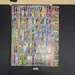 Japanese Pokemon Cards lots of 100 AR,MA Gengar Dragonite bulk 917 - Image 1