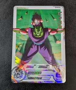 Piccolo Son Gohan H1-17 DA Holo JAPANESE Dragon Ball Heroes card 1ds - Image 1