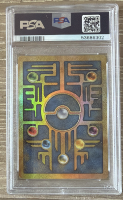 PSA 9 Ancient Mew - 2000 Movie Promo - MINT - PSA9 Pokemon Game Promo - Image 2