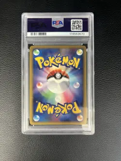 PSA 9 Dialga Holo 008/009 11th Movie Commemoration Set Japanese Pokemon Card - Image 2