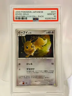 2009 Pokemon Japanese EEVEE SHAYMIN COLLECTION PACK PSA 10 - Image 1