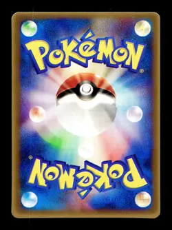 [NM-] Swampert Japanese McDonald's Promo 048/ADV-P Pokemon - Image 2