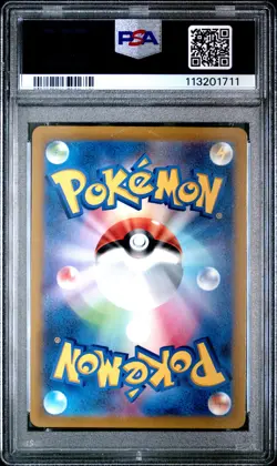 2019 Pokemon Electivire (JP) - VSTAR Universe - 180/172 - PSA 10 GEM MINT - Image 3