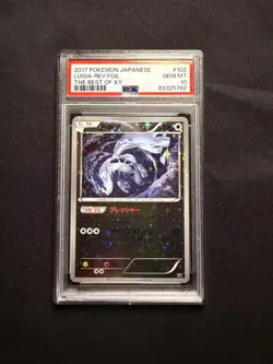 Pokemon PSA10 Lugia Rev Foil 2017 102/171 Japanese - Image 1