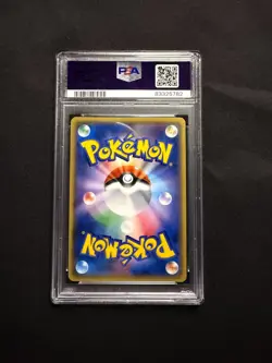 Pokemon PSA10 Lugia Rev Foil 2017 102/171 Japanese - Image 2