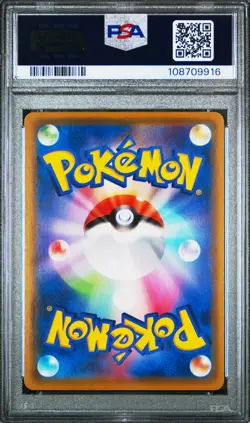 PSA 10 MEW V 106/100 FUSION ARTS POKEMON JAPANESE - Image 2