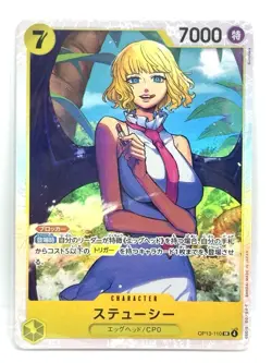 Stussy OP13-110 SR Carrying on His Will One Piece Card Japanese - Image 1