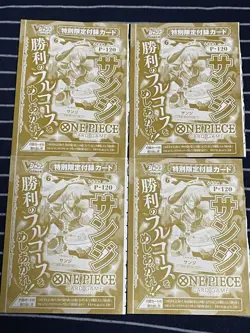 ONE PIECE Card Game Sanji P-120 V Jump Promo Japanese Sealed×4 - Image 1
