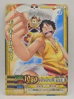 Monkey D. Luffy Promo One Piece Data Carddass OnePy Berry Match Bandai - Image 1