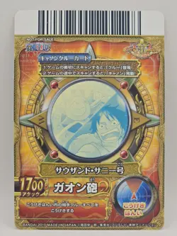 Monkey D. Luffy Promo One Piece Data Carddass OnePy Berry Match Bandai - Image 2