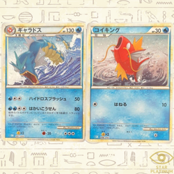 Evolution Set Gyarados Magikarp 006/032 007/032 Japanese Pokemon Card Classic - Image 1