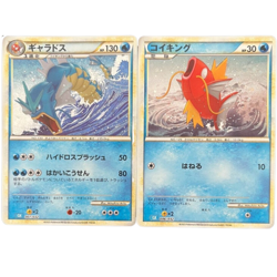 Evolution Set Gyarados Magikarp 006/032 007/032 Japanese Pokemon Card Classic - Image 2