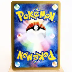 MP) Karen's Houndoom 092/141 1st Pokemon Card VS Japanese w356-257 - Image 2