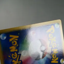 MP) Karen's Houndoom 092/141 1st Pokemon Card VS Japanese w356-257 - Image 4