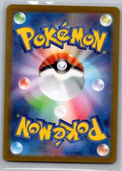 Slakoth 117/106 Japanese SV8: Super Electric Breaker - Pokemon Card - NM - Image 2