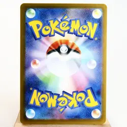 NM) Pikachu 020/M-P McDonald's 2025 Promo Pokemon Card Japanese z254-258 - Image 2