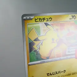 NM) Pikachu 020/M-P McDonald's 2025 Promo Pokemon Card Japanese z254-258 - Image 3