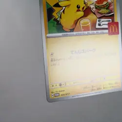 NM) Pikachu 020/M-P McDonald's 2025 Promo Pokemon Card Japanese z254-258 - Image 5