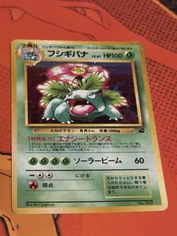 Japanese Venusaur No. 003 | CD Promo | Holo Pokemon Card Played - Image 1