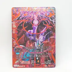 Beerus, Destructive Villain - BT8-126 Foil - Dragon Ball Super Card NM - Image 1