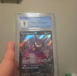 Pokemon 2020 (Japanese) Card 108/190 Crobat V🔥🔥 (CGC Mint Shiny Star V)🔥🔥 - Image 1