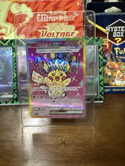 Pikachu ex SAR 234/193 MEGA Dream ex M2a Pokemon Card Japanese 2025 NM - Image 1