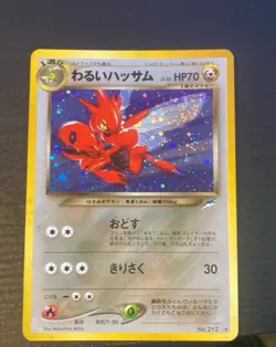 Pokemon TCG Dark Scizor Holo Card Japanese Edition No. 212 - Image 1