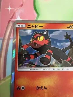 2016 Pokemon TCG Litten 002 Holo Japanese SM0 Promo Near Mint - Image 2