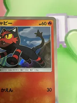 2016 Pokemon TCG Litten 002 Holo Japanese SM0 Promo Near Mint - Image 3