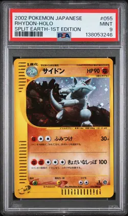 2002 POKEMON JPN SPLIT EARTH 1ST ED #055 RHYDON-HOLO PSA 9 - Image 1