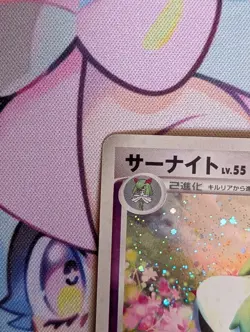 [HP] Gardevoir Holo Japanese Dawn Dash DPBP#332 Pokemon - Image 3