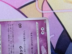 [HP] Gardevoir Holo Japanese Dawn Dash DPBP#332 Pokemon - Image 4
