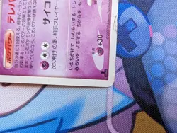 [HP] Gardevoir Holo Japanese Dawn Dash DPBP#332 Pokemon - Image 5