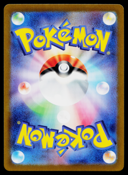 Roaring Moon EX 101/187 Double Rare Terastal Festival Pokemon Japanese Near Mint - Image 2