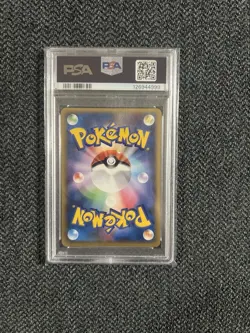 PSA 9 Pokemon 2005 Japanese Golden Sky, Silvery Ocean Ho-oh Ex Holo 020/106 - Image 3