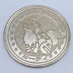 Growlithe Pokemon Battle Coin Silver Japanese Rare Nintendo Japan Collection F/S - Image 1