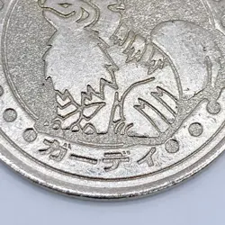 Growlithe Pokemon Battle Coin Silver Japanese Rare Nintendo Japan Collection F/S - Image 3