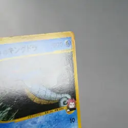 LP-) Lance's Kingdra 102/141 VS 1st Pokemon TCG Japanese z181-259 - Image 5