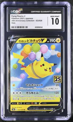 Flying Pikachu V 023/028 Holo Pokemon Japanese CGC 10 - Image 1