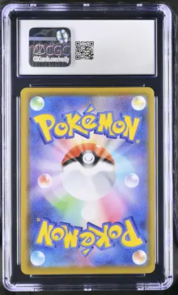 Flying Pikachu V 023/028 Holo Pokemon Japanese CGC 10 - Image 2