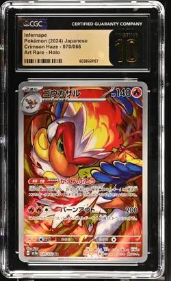 Infernape #70 Pokemon Japanese Crimson Haze CGC Pristine 10 - Image 1