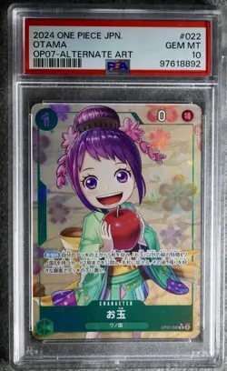 2024 ONE PIECE OP07-500 YEARS IN THE FUTURE ALTERNATE ART #022 OTAMA PSA 10 - Image 1