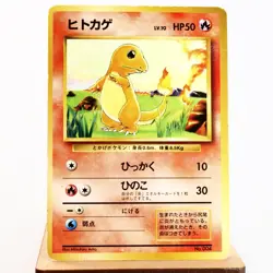 (B) Charmander 1st No.004 Base Set Pokemon Card Japanese y312-1 - Image 1