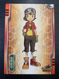 No-01 Digimon Frontier Trading Card Collection Light Japanese - Image 1