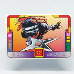 12 HANZO HATTORI Samurai Spirits SHODOWN SNK CARD NEOGEO SNK 1993 - Image 1
