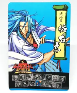 25 Ukyo Tachibana samurai Shodown II spirits SNK JAPAN 1994 arcade CARD - Image 1