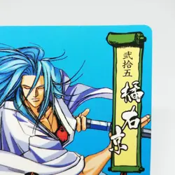 25 Ukyo Tachibana samurai Shodown II spirits SNK JAPAN 1994 arcade CARD - Image 3