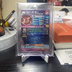 Dragon Ball Heroes Gogeta: Xeno Holo Japanese Bandai Card Standard Size - Image 2