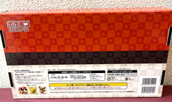 Pokemon Stamp Box Included Promo Cards Excluded Stamps From Japan - Image 4