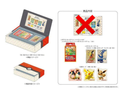 Pokemon Stamp Box Included Promo Cards Excluded Stamps From Japan - Image 5